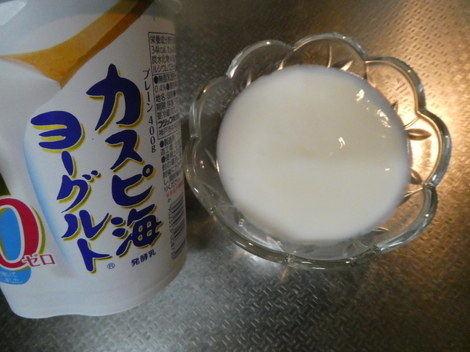 「カスピ海ヨーグルト」コミュニティ