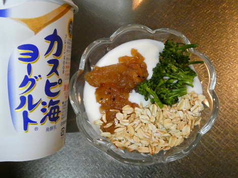 「カスピ海ヨーグルト」コミュニティ