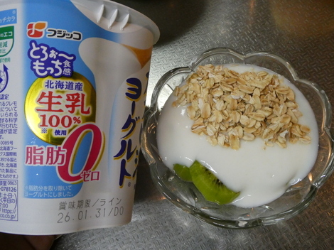 「カスピ海ヨーグルト」コミュニティ