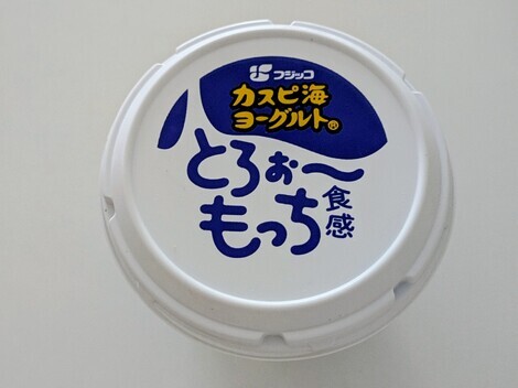 「カスピ海ヨーグルト」コミュニティ