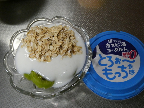 「カスピ海ヨーグルト」コミュニティ