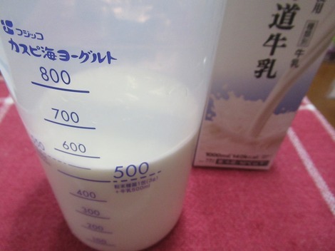 「カスピ海ヨーグルト」コミュニティ