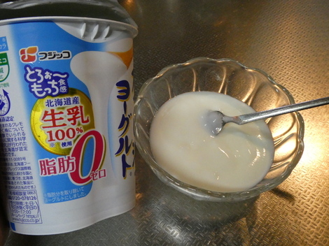 「カスピ海ヨーグルト」コミュニティ