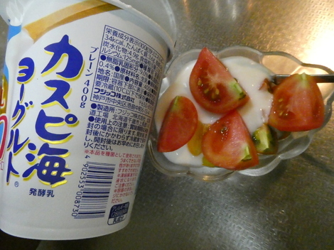 「カスピ海ヨーグルト」コミュニティ