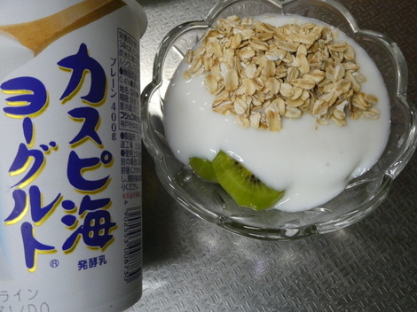 「カスピ海ヨーグルト」コミュニティ