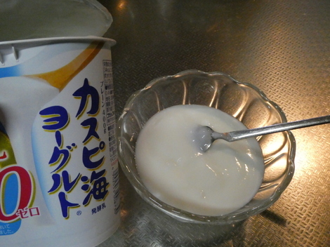 「カスピ海ヨーグルト」コミュニティ