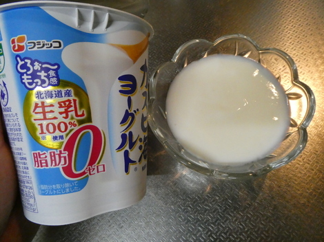 「カスピ海ヨーグルト」コミュニティ
