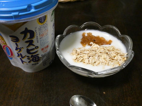 「カスピ海ヨーグルト」コミュニティ