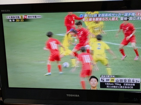 KASHIMA Colorful Base