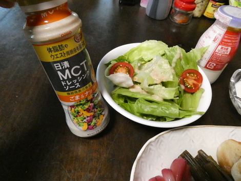 トークルーム