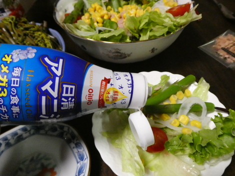 トークルーム