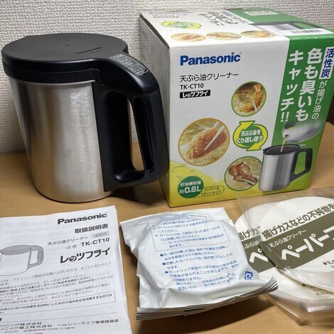 トークルーム