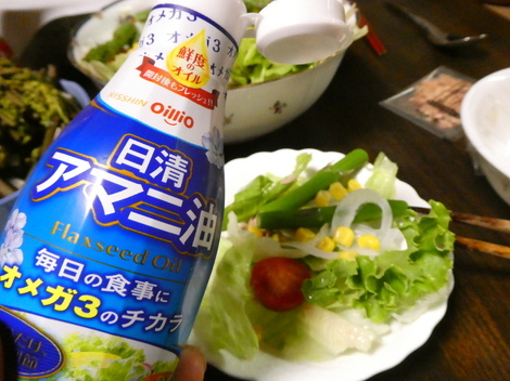 トークルーム