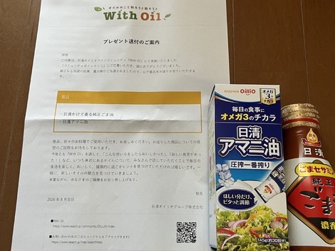 トークルーム