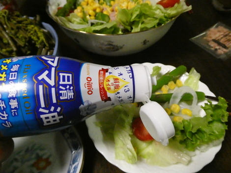 トークルーム
