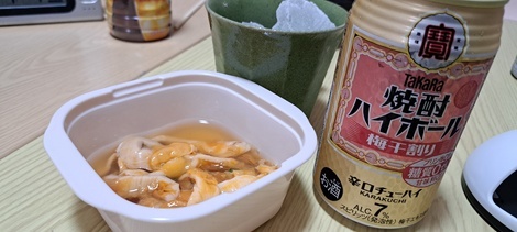 タカラ「焼酎ハイボール」の間