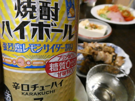 タカラ「焼酎ハイボール」の間