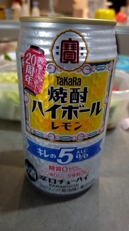 タカラ「焼酎ハイボール」の間