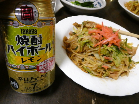タカラ「焼酎ハイボール」の間