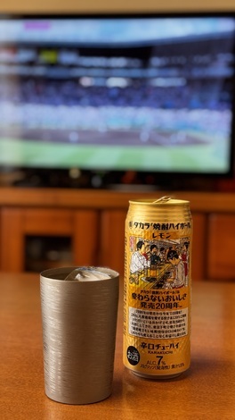 タカラ「焼酎ハイボール」の間