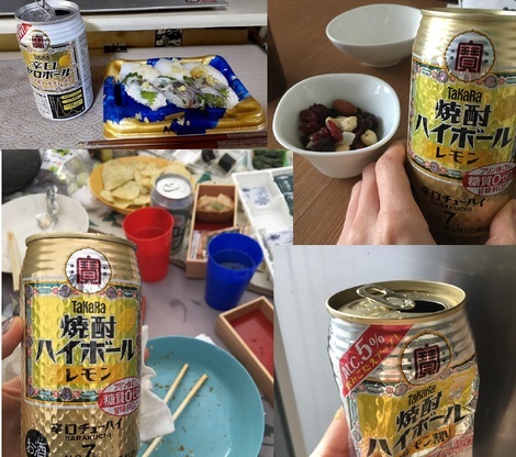 タカラ「焼酎ハイボール」の間