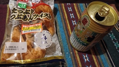 タカラ「焼酎ハイボール」の間