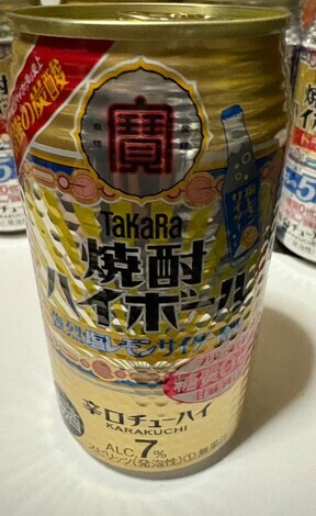 タカラ「焼酎ハイボール」の間
