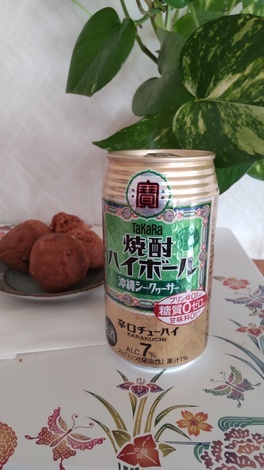 タカラ「焼酎ハイボール」の間