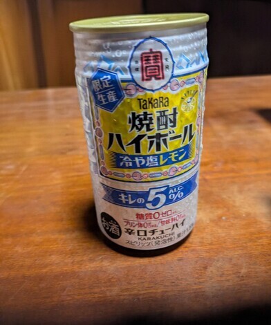タカラ「焼酎ハイボール」の間