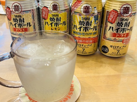 タカラ「焼酎ハイボール」の間