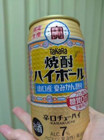 タカラ「焼酎ハイボール」の間