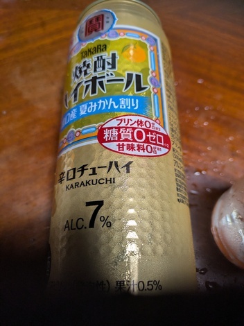 タカラ「焼酎ハイボール」の間