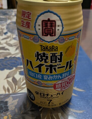 タカラ「焼酎ハイボール」の間