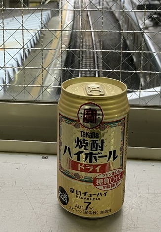 タカラ「焼酎ハイボール」の間