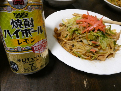 タカラ「焼酎ハイボール」の間