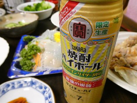 タカラ「焼酎ハイボール」の間