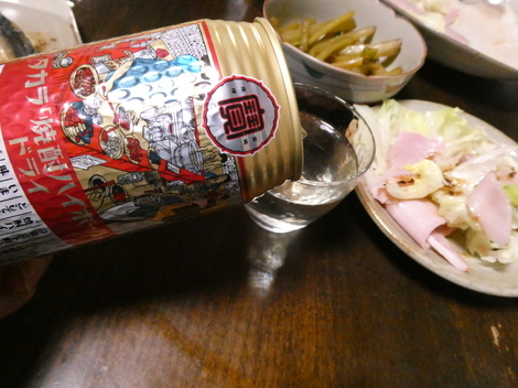 タカラ「焼酎ハイボール」の間