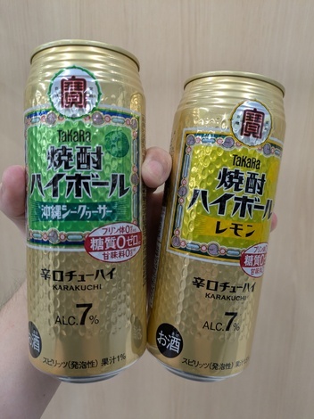 タカラ「焼酎ハイボール」の間