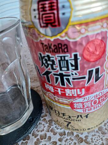 タカラ「焼酎ハイボール」の間