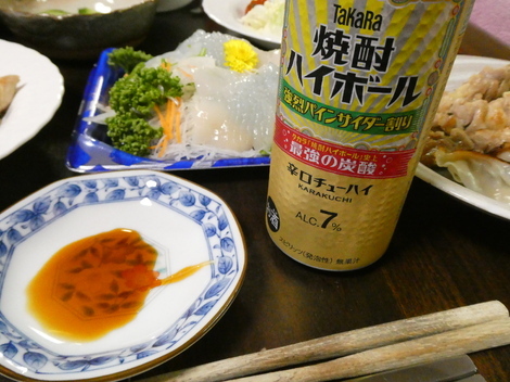 タカラ「焼酎ハイボール」の間
