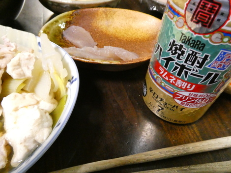 タカラ「焼酎ハイボール」の間