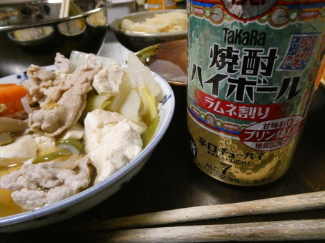 タカラ「焼酎ハイボール」の間