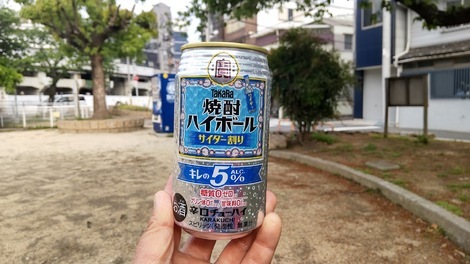 タカラ「焼酎ハイボール」の間
