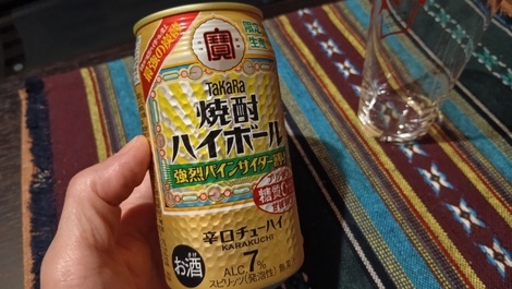 タカラ「焼酎ハイボール」の間
