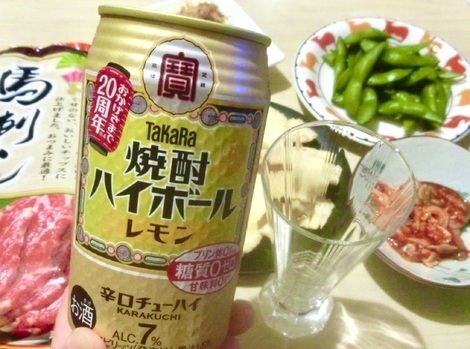タカラ「焼酎ハイボール」の間