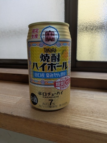 タカラ「焼酎ハイボール」の間