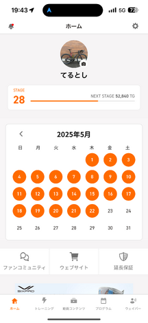 SIXPADルーム