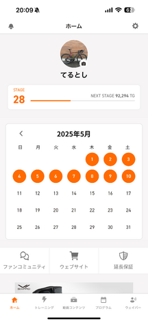 SIXPADルーム