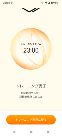 SIXPADルーム