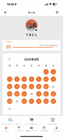SIXPADルーム